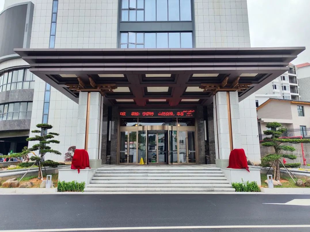 微信图片 _20240614145229