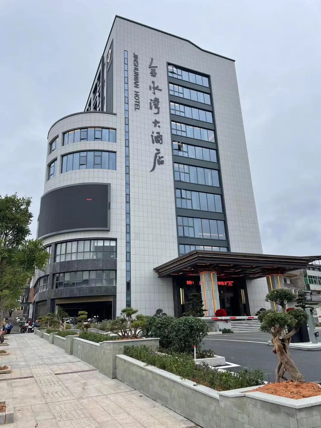 微信图片 _20240614172903