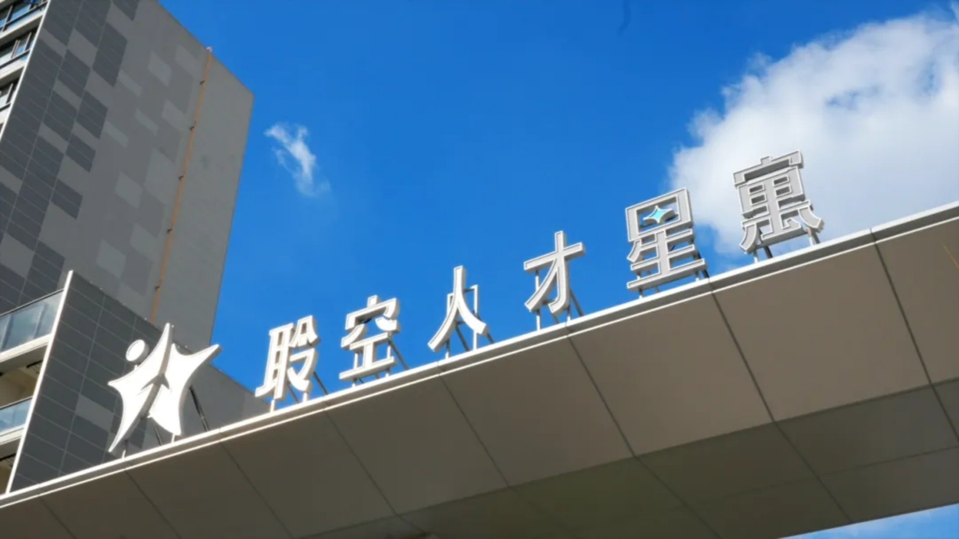 20250113_093122_005 20250113_093122_005