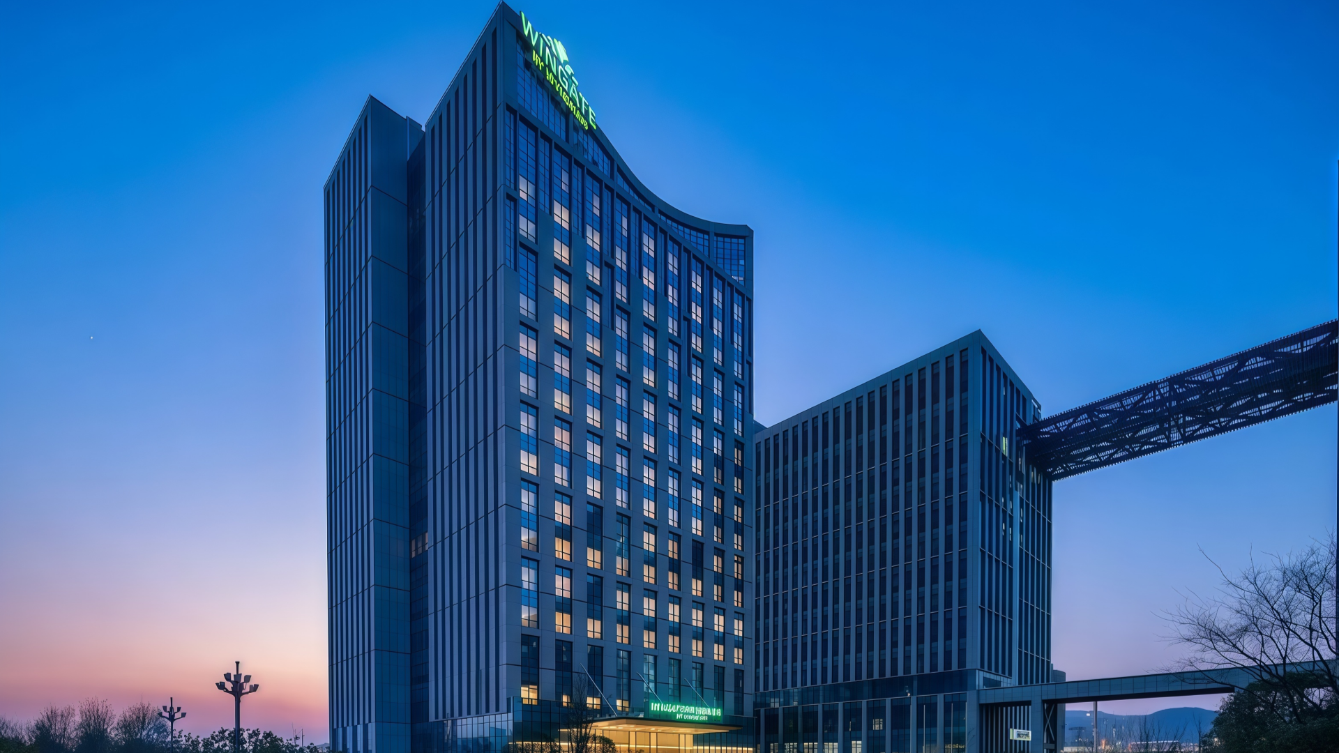Wingate By Wyndham وينجيت باي ويندهام