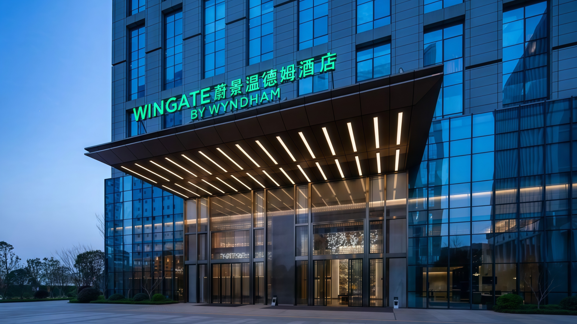 Wingate By Wyndham(1) وينجيت باي ويندهام (1)
