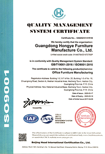 ISO9001
