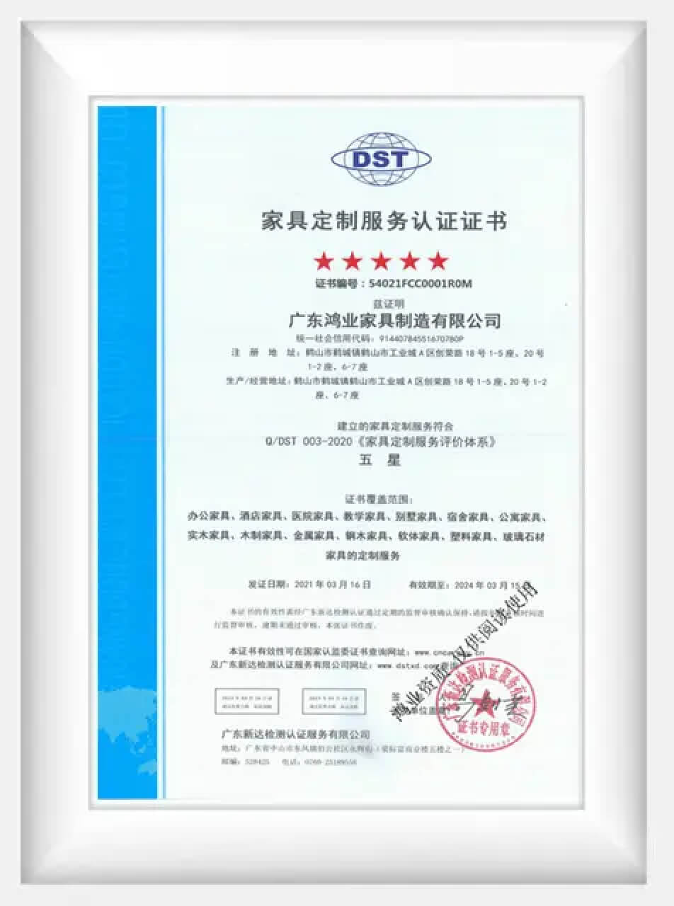 证书-10.jpg